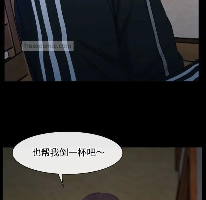 80P - 寻找初恋