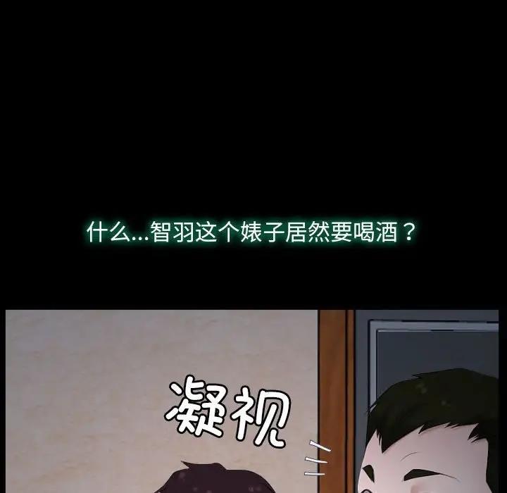 83P - 寻找初恋
