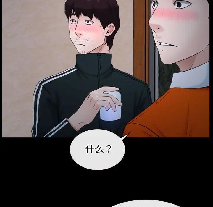84P - 寻找初恋