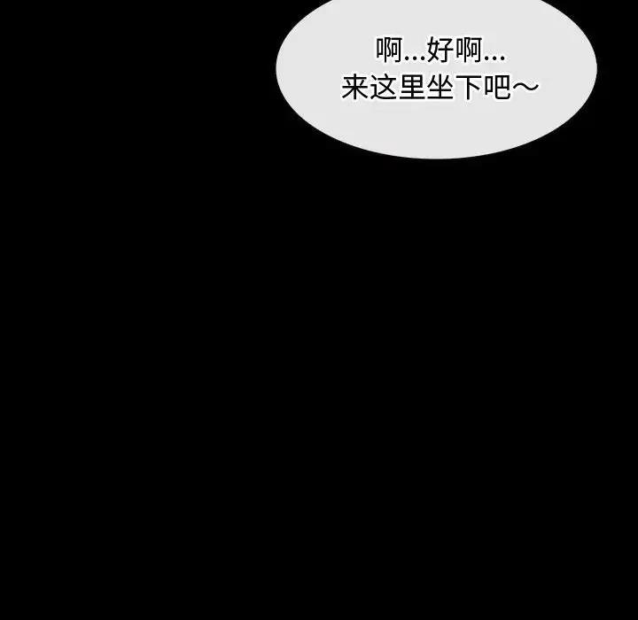 85P - 寻找初恋