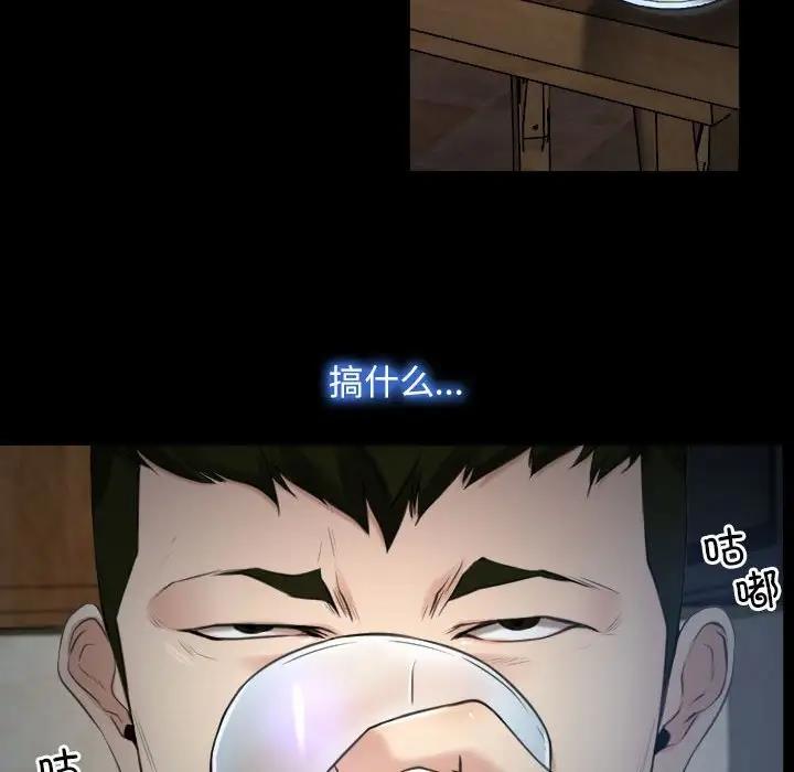 88P - 寻找初恋