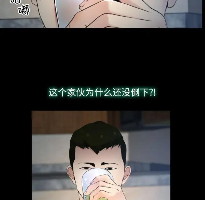 89P - 寻找初恋