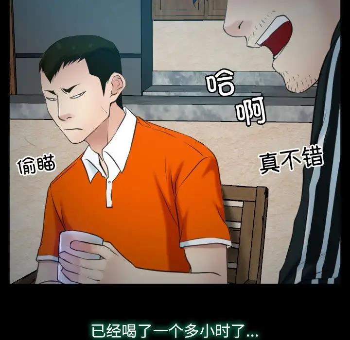 91P - 寻找初恋