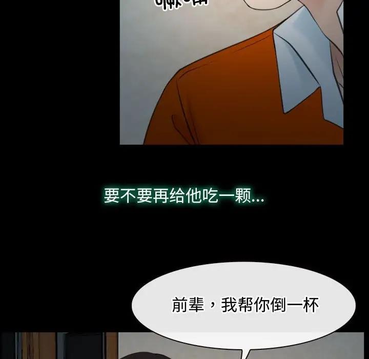 93P - 寻找初恋