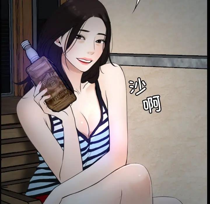 94P - 寻找初恋
