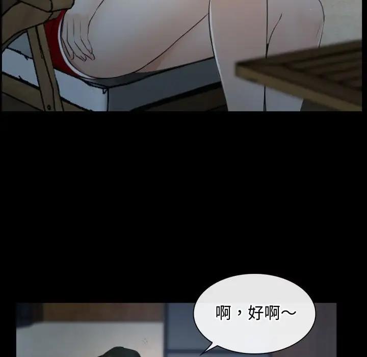95P - 寻找初恋