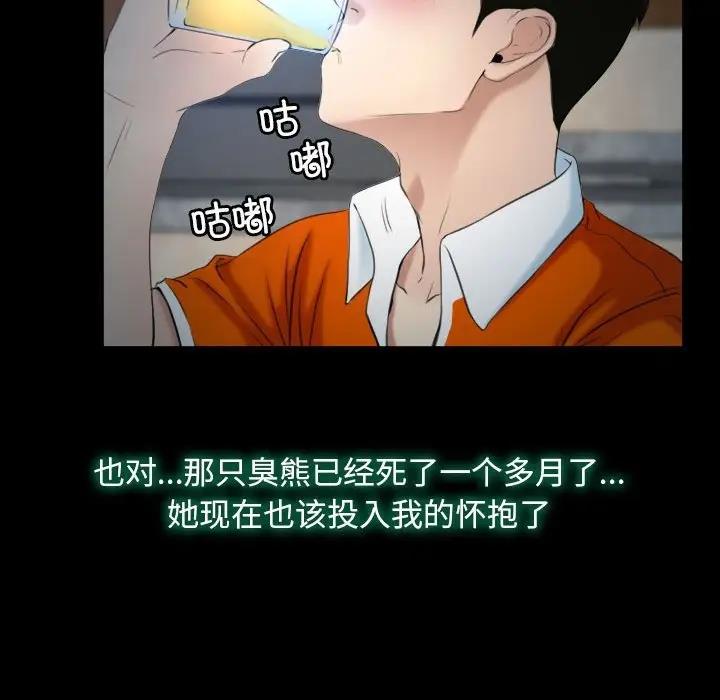 97P - 寻找初恋