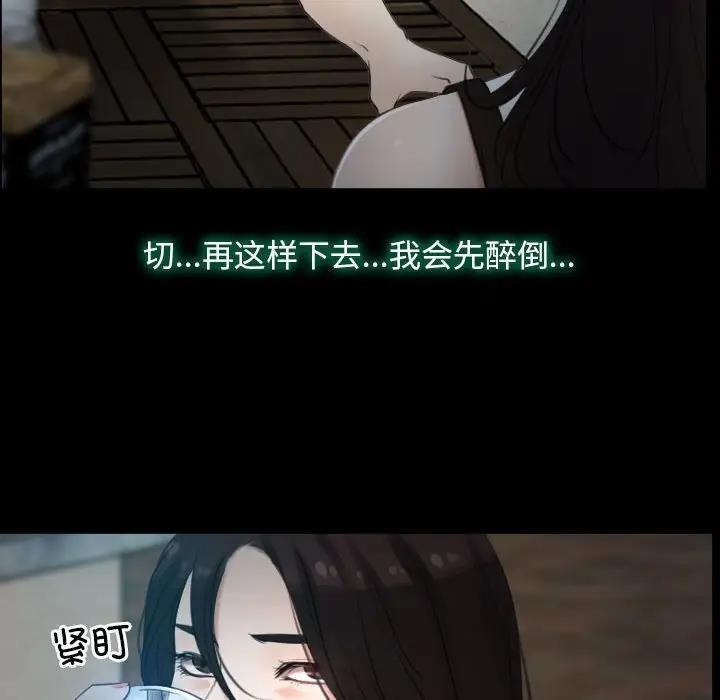 99P - 寻找初恋