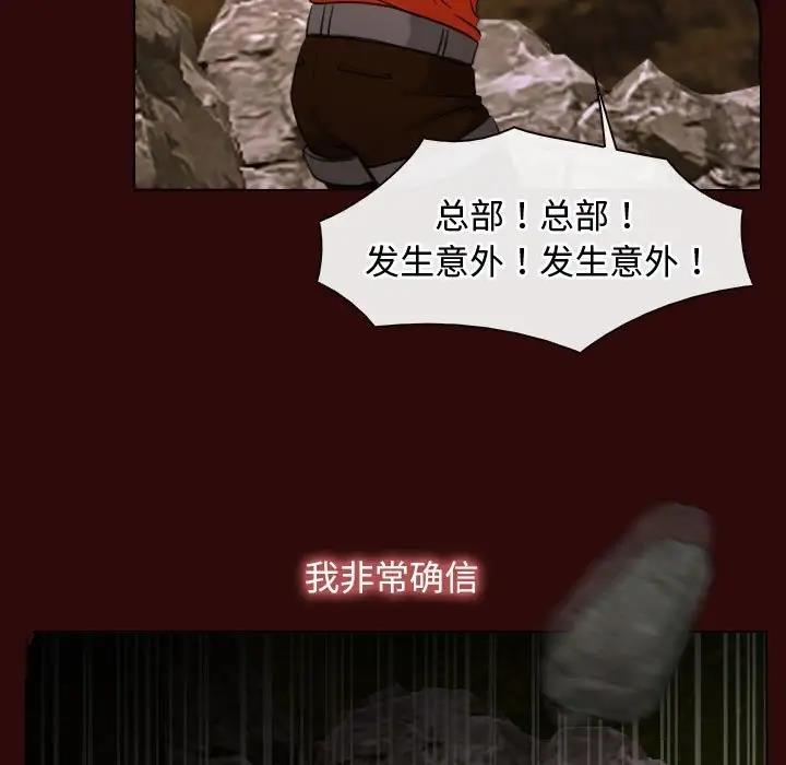 103P - 寻找初恋