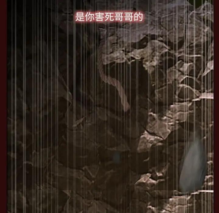 104P - 寻找初恋