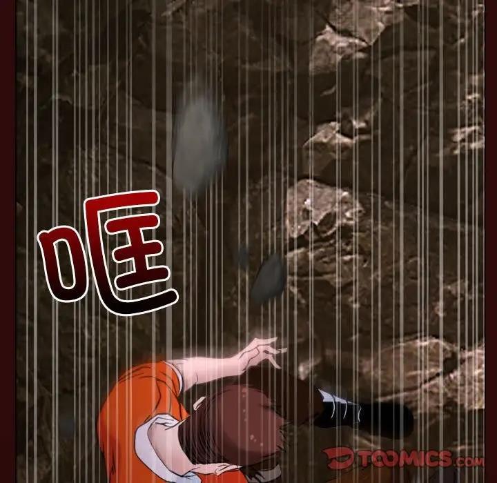 105P - 寻找初恋
