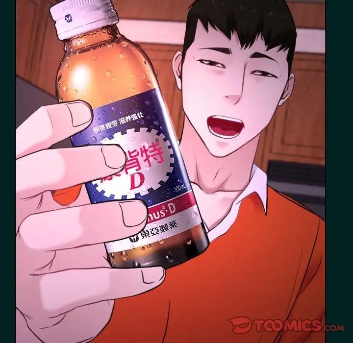 111P - 寻找初恋