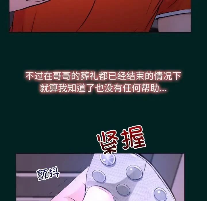 112P - 寻找初恋