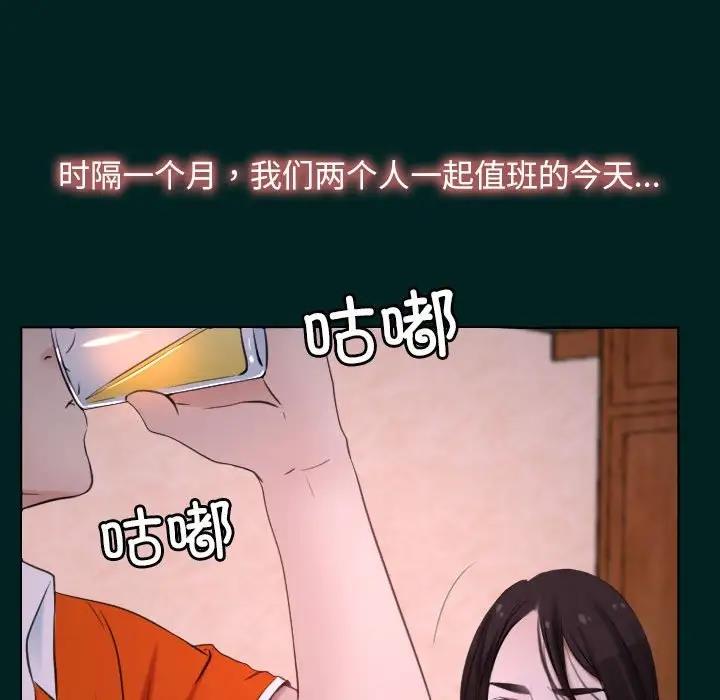 114P - 寻找初恋