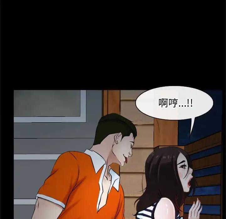 11P - 寻找初恋