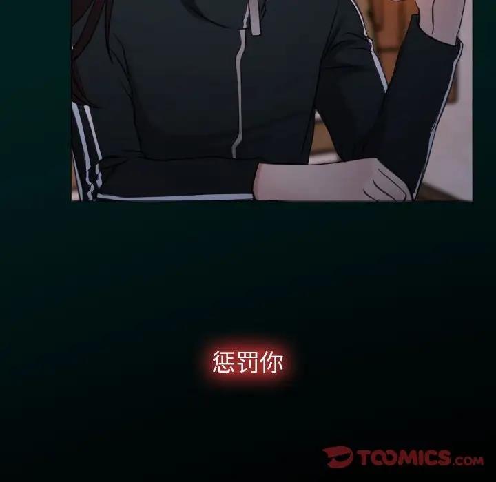 117P - 寻找初恋