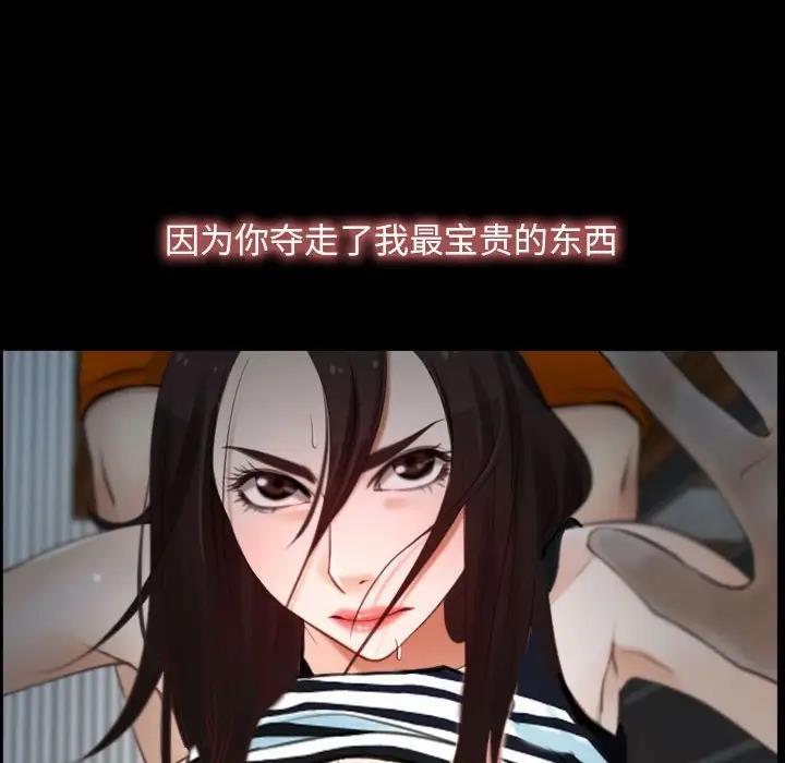 121P - 寻找初恋