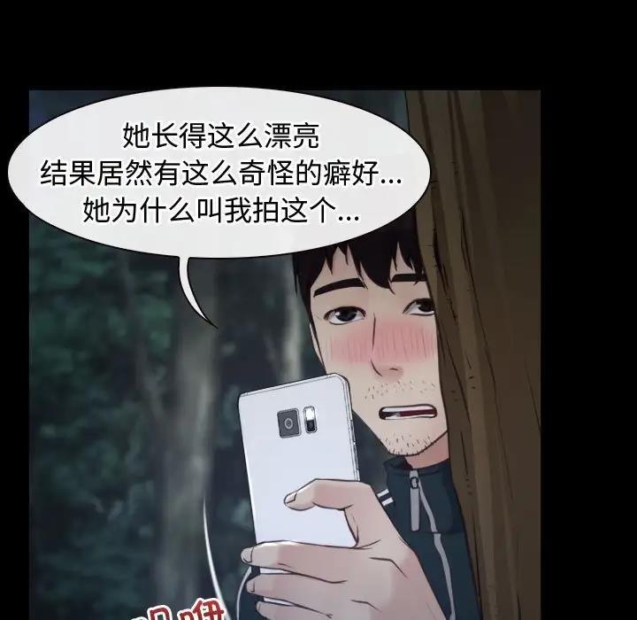 126P - 寻找初恋