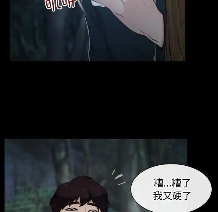 127P - 寻找初恋