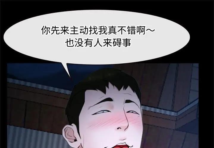 1P - 寻找初恋