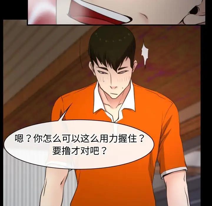 138P - 寻找初恋