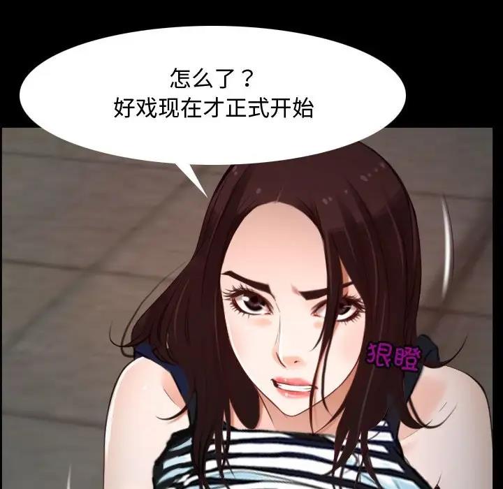 140P - 寻找初恋