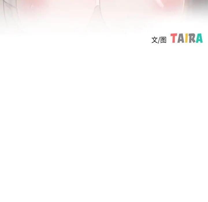 16P - 寻找初恋