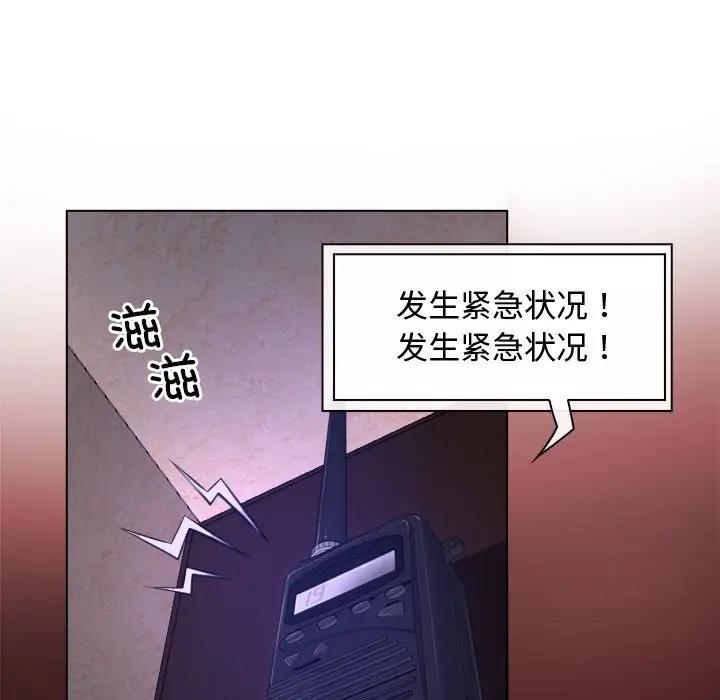 17P - 寻找初恋