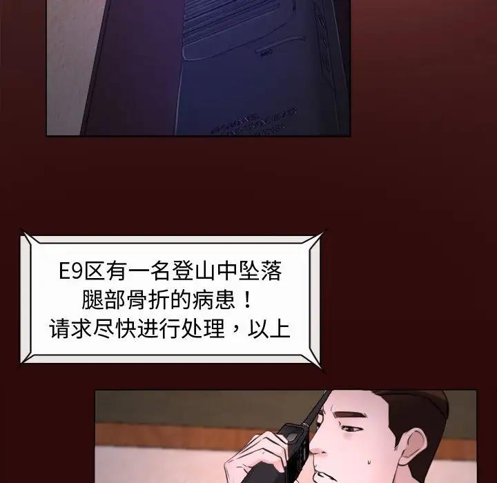 18P - 寻找初恋