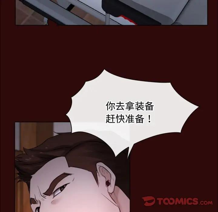 21P - 寻找初恋