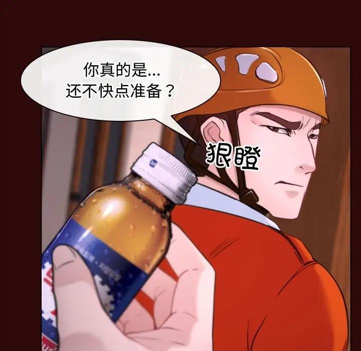 24P - 寻找初恋