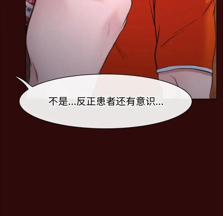 25P - 寻找初恋
