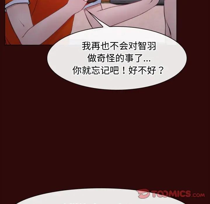 27P - 寻找初恋