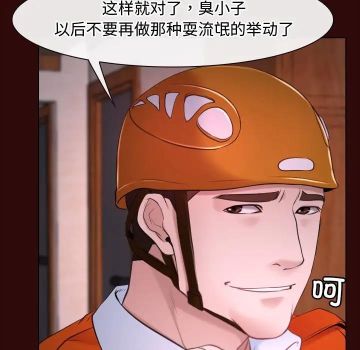 28P - 寻找初恋