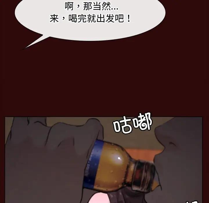 30P - 寻找初恋