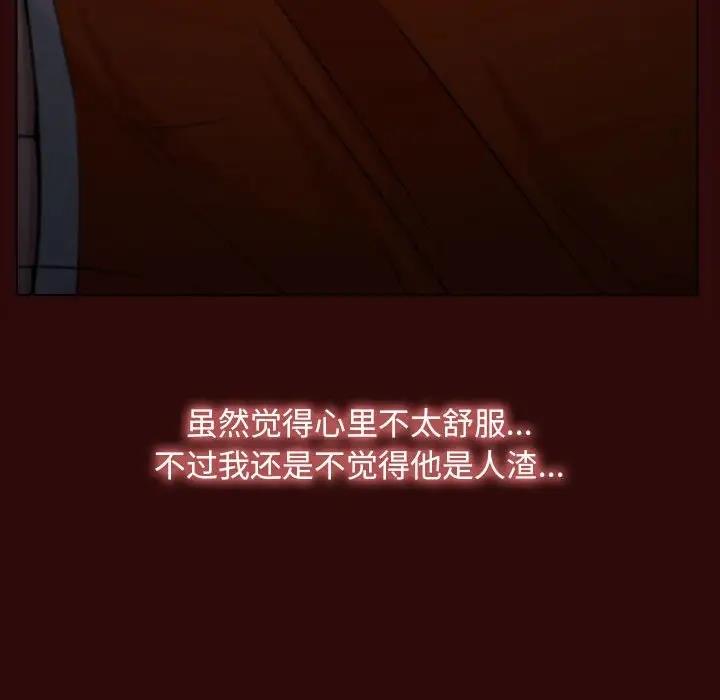 32P - 寻找初恋