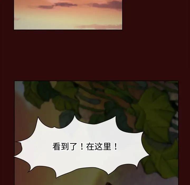 35P - 寻找初恋