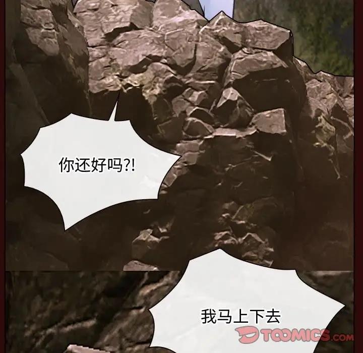 39P - 寻找初恋