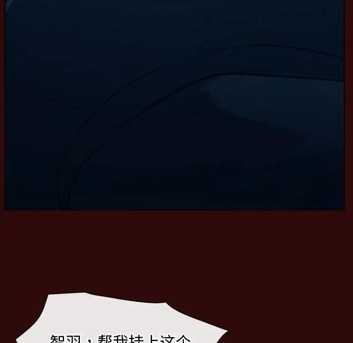 44P - 寻找初恋