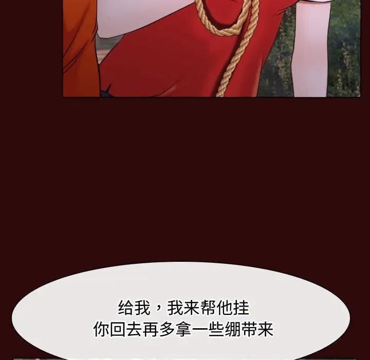 48P - 寻找初恋