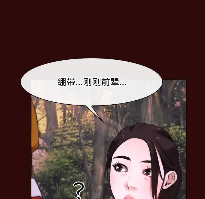 50P - 寻找初恋