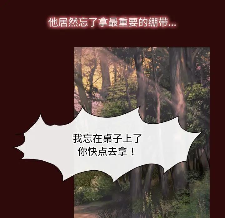 52P - 寻找初恋