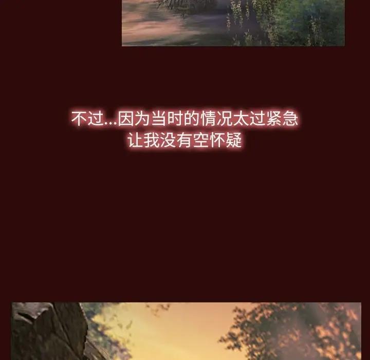 53P - 寻找初恋