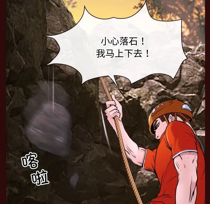 54P - 寻找初恋