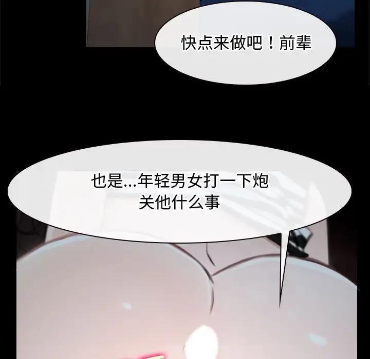 5P - 寻找初恋