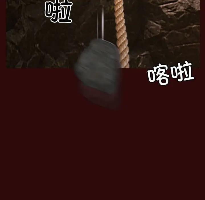 56P - 寻找初恋