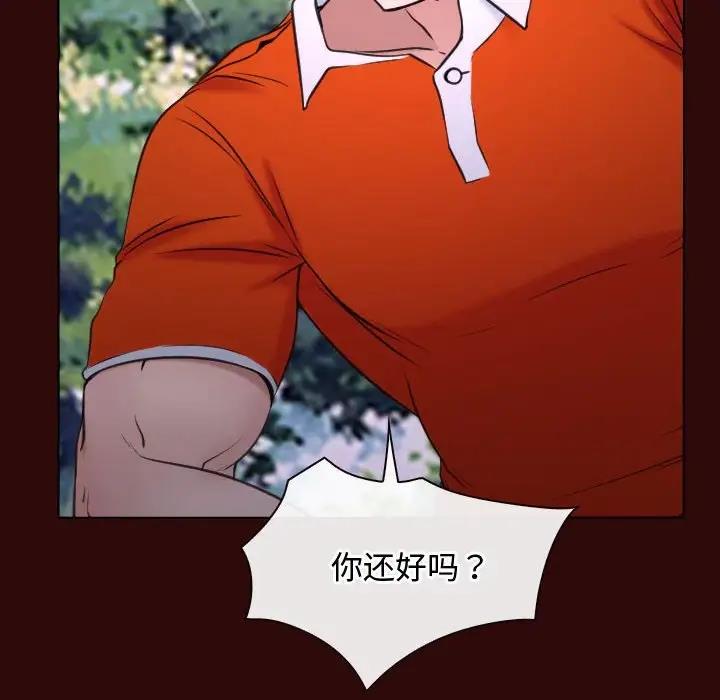 59P - 寻找初恋