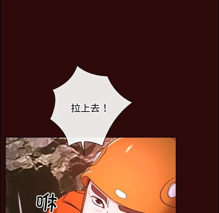 67P - 寻找初恋