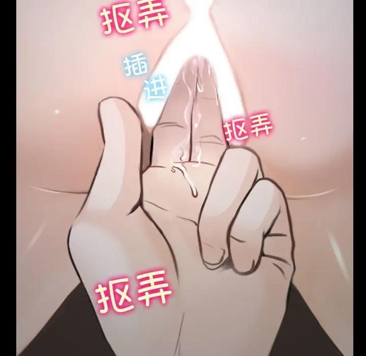 6P - 寻找初恋