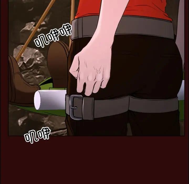 70P - 寻找初恋